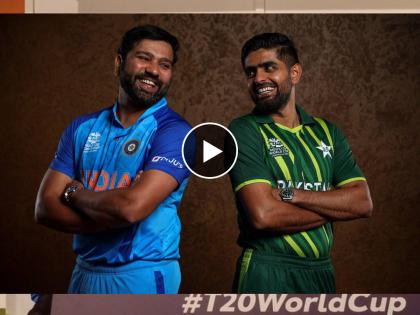 T20 World Cup 2022 : Rohit Sharma on India vs Pakistan : We understand the importance of the game against them, but there's no point talking about it all time | T20 World Cup 2022 : India vs Pakistan सामन्याचं महत्त्व जाणतो, पण...! Rohit Sharmaने 'कट्टर' चाहत्यांचं डोकं ठिकाणावर आणलं