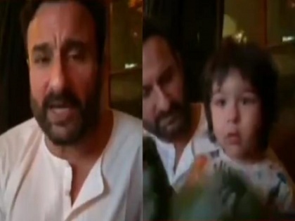 Funny Moment Taimur Show On During SaiF Ali khan Live Interview During Of Lock down-SRJ | Corona Lockdown: जेव्हा सैफच्या लाइव्ह इंटरव्ह्यूमध्ये अचानक आला तैमुर, अख्या जगाने पाहिल्या त्याच्या बाललीला