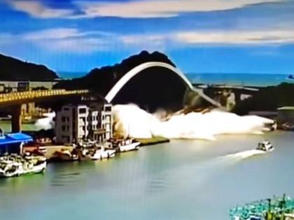 Video : Taiwan Nanfangao bridge collapsed on Tuesday video of moment goes viral | Video : ...आणि बघता-बघता पाण्यात सामावला पूल, भयावह दृश्य कॅमेरात कैद! 