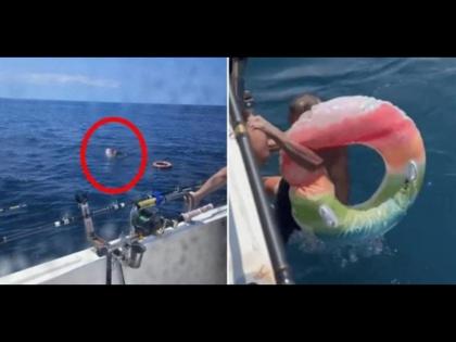 A Taiwanese man fell asleep on a rubber ring and drifted in the sea for 19 hours | अचानक झोपेतून उठला तर समुद्राच्या मधोमध होता, १९ तास मदतीसाठी ओरडत राहिला आणि मग...