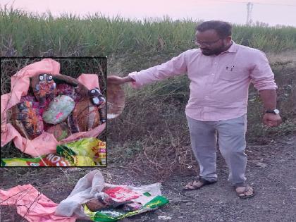 Bhanamati type in the farm of sarpanch Sandeep Pol in Hatkanangle kolhapur | Kolhapur: सरपंचांच्या शेतात भानामतीचा प्रकार, पोळ यांनी सर्व साहित्य एकत्र करून जाळून टाकले