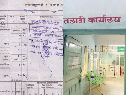 If the Talathi of the village is obstructing? What will you do... Know, you will not have to deal with similar issues | गावचा तलाठी अडवणूक करत असेल, तर? काय कराल... जाणून घ्या, सारख्या खेपा माराव्या लागणार नाहीत