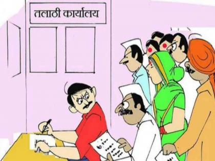 pimpari-chinchwad As many as 31 prisons are being run from 11 Talathi offices. Out of thirty-one, two Talathi offices are in government premises. | आश्चर्यच..! ११ तलाठी कार्यालयांतून चालतोय तब्बल ३१ सजांचा कारभार pimpari-chinchwad As many as 31 prisons are being run from 11 Talathi offices. Out of thirty-one, two Talathi offices are in government premises. | आश्चर्यच..! ११ तलाठी कार्यालयांतून चालतोय तब्बल ३१ सजांचा कारभार