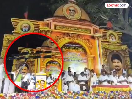 TamilNadu DMK leader A Raja was giving speech when a lamppost fell on the stage video viral | VIDEO: भाषण सुरु असतानाच कोसळला लोखंडी खांब; खासदाराने चपळाईने वाचवला स्वतःचा जीव TamilNadu DMK leader A Raja was giving speech when a lamppost fell on the stage video viral | VIDEO: भाषण सुरु असतानाच कोसळला लोखंडी खांब; खासदाराने चपळाईने वाचवला स्वतःचा जीव