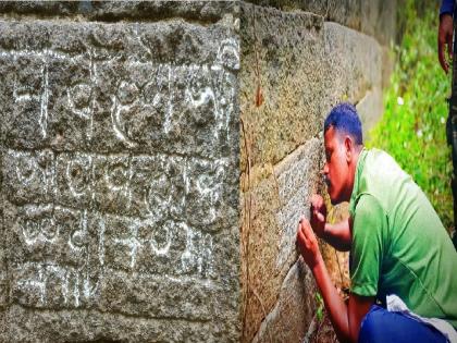 Marathi Inscriptions on a sajaragad in Tamil Nadu, Research by Youth of Satara in South India | तमिळनाडूतील साजरागडावर मराठी शिलालेख, साताऱ्यातील तरुणांचे दक्षिण भारतात संशोधन 