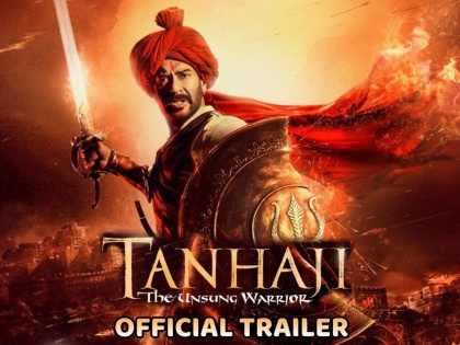 Ajay Devgn, Saif Ali Khan Kajol starrer Tanhaji: The Unsung Warrior Trailer out | Tanhaji Movie Trailer : न चुकता पाहा, ‘तानाजी’चा दमदार ट्रेलर!!