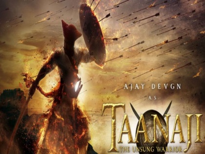 Ajay Devgn's first look out in taanaji the unsung warrior movie | अजय देवगणच्या 'तानाजी-द अनसंग वॉरियर'तील फर्स्ट लूक आऊट..