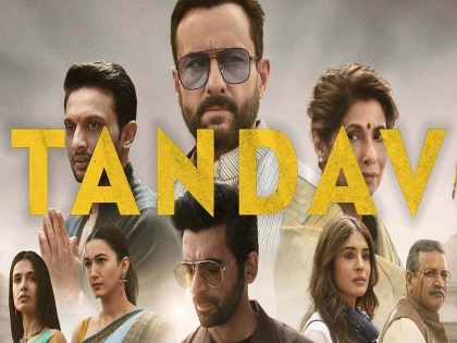 saif ali khan tandavs imdb ratings drop to 3.5 | हिंदू धर्माची थट्टा करणे पडले महाग, ‘तांडव’ला IMDbवर केवळ 3.5 रेटींग