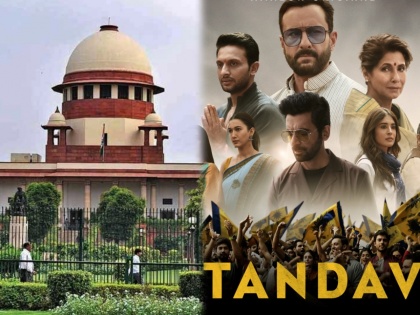Tandav row Supreme Court refuses to grant interim protection to web series makers | 'अभिव्यक्ती स्वातंत्र्य अमर्याद नाही', 'तांडव' वेब सीरिजला सर्वोच्च न्यायालयाकडून दिलासा नाहीच
