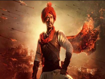 kolhapur hotels has gives special offer to people who show taanaji: the unsung warrior movie ticket | Tanhaji Movie : 'तान्‍हाजी: द अनसंग वॉरियर'चे तिकीट दाखवा आणि हॉटेलच्या बिलावर सूट मिळवा