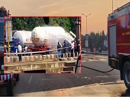 Big news! The process of taking gas from the leaking tanker to another tanker is underway | मोठी बातमी ! गळती होत असलेल्या टँकरमधून गॅस दुसऱ्या टँकरमध्ये घेण्याची प्रक्रिया सुरू 