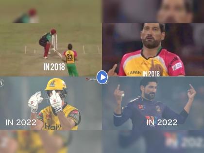 PSL 2022: Ben Cutting, Sohail Tanvir Exchange Middle Finger Gestures During Peshawar Zalmi Vs Quetta Gladiators Match Video | PSL 2022 Sohail Tanvir : पाकिस्तानी खेळाडूकडून क्रिकेटची प्रतिमा मलिन करणारे कृत्य, Ben Cuttingचं सडेतोड उत्तर, Video 