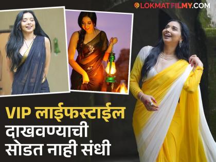 ५०० साड्या, ५० किलो दागिने आणि चांदीची भांडी घेऊन बिग बॉसच्या घरात पोहोचली 'ती'