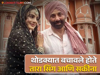 Sunny Deol and Amisha Patel had a big accident during the shooting of 'Gadar' and were injured | 'गदर'च्या शूटिंगदरम्यान सनी देओल आणि अमिषा पटेलसोबत घडली होती मोठी दुर्घटना, झाली होती दुखापत