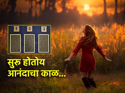 Tarot Card: Happy week ahead; of innovation events; Read Weekly Tarot Fortune! | Tarot Card: पुढचा सप्ताह आनंदाचा; नावीन्यपूर्ण घटनांचा; वाचा साप्ताहिक टॅरो भविष्य!