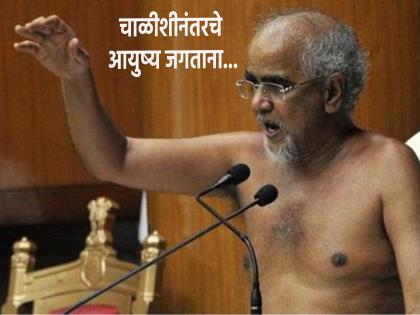 Over forty? Beware! Now follow 'this' regimen; Says Tarun Sagar Maharaj! | वयाची चाळीशी ओलांडलीत? सावधान! आता 'ही' पथ्य पाळा; सांगताहेत तरुण सागर महाराज!