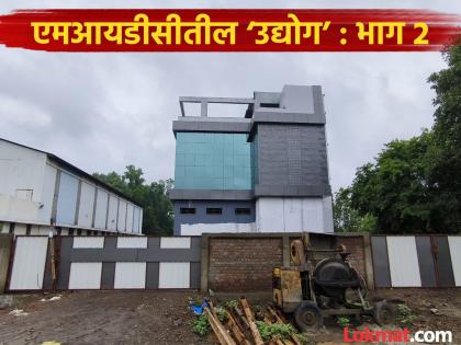 The owner of Suryaprabha Company in Taswade used to come once a week and along with certain associates he would run the cocaine manufacturing business | Satara: तासवडेतील एमआयडीसीत ‘सुर्यप्रभा’मध्ये चाले खेळ ‘केमिकल’चा!, इमारतीच्या भिंतीही चक्क काचेच्या The owner of Suryaprabha Company in Taswade used to come once a week and along with certain associates he would run the cocaine manufacturing business | Satara: तासवडेतील एमआयडीसीत ‘सुर्यप्रभा’मध्ये चाले खेळ ‘केमिकल’चा!, इमारतीच्या भिंतीही चक्क काचेच्या