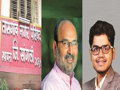 The aspirants for Tasgaon municipality started a strong front | Election: तासगावात महाआघाडीचा पेच, त्याआधीच उमेदवारीची रस्सीखेच