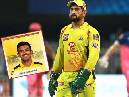 Chennai Super Kings buy Sri Lankan bowler Maheesh Theekshana, fans trend #Boycott_ChennaiSuperKings invoking war crimes | #Boycott_ChennaiSuperKings : एका खेळाडूमुळे झाला राडा; फॅन्सकडून चेन्नई सुपर किंग्सवर बहिष्कार टाकण्याची मागणी, जाणून घ्या कारण