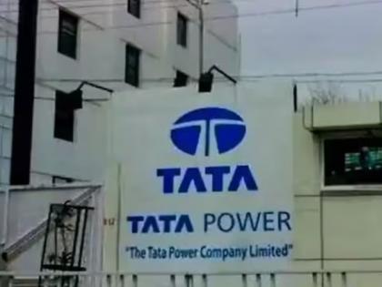 Tata Power now has electricity in Maharashtra with MMR, application filed with Maharashtra Electricity Regulatory Commission | एमएमआरसह महाराष्ट्रात आता टाटा पॉवरची वीज, नियामक आयोगाकडे अर्ज दाखल Tata Power now has electricity in Maharashtra with MMR, application filed with Maharashtra Electricity Regulatory Commission | एमएमआरसह महाराष्ट्रात आता टाटा पॉवरची वीज, नियामक आयोगाकडे अर्ज दाखल