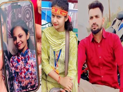 Taufiq kills Neha by throwing her off the terrace of her apartment building, Father Allegations | नेहा त्याला भाऊ मानायची, पण तौफीकला लग्न करायचं होते, त्यामुळे त्याने...; कुटुंबाचा दावा Taufiq kills Neha by throwing her off the terrace of her apartment building, Father Allegations | नेहा त्याला भाऊ मानायची, पण तौफीकला लग्न करायचं होते, त्यामुळे त्याने...; कुटुंबाचा दावा