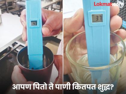 370 TDS in tap water in Chhatrapati Sambhajinagar, only 30 in jars; How pure is the water? | छत्रपती संभाजीनगरमध्ये नळाच्या पाण्यात ३७० टीडीएस,जारमध्ये फक्त ३०; पाणी कितपत शुद्ध? 370 TDS in tap water in Chhatrapati Sambhajinagar, only 30 in jars; How pure is the water? | छत्रपती संभाजीनगरमध्ये नळाच्या पाण्यात ३७० टीडीएस,जारमध्ये फक्त ३०; पाणी कितपत शुद्ध?