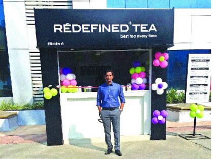 Kick back Success of tea business, software engineers success stories | नोकरीला लाथ; चहा व्यवसायाची मिळाली साथ, सॉफ्टवेअर इंजिनिअरची यशोगाथा