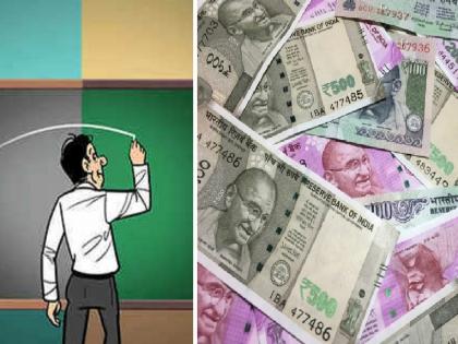 four arrested for taking bribe of Rs 1.5 lakh from retired teacher for pension and salary dues | पेंशनसाठी निवृत्त शिक्षकाकडून दीड लाख रुपयांची लाच घेणाऱ्या संस्थाध्यक्षासह तिघांना पोलीस कोठडी