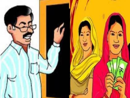 Kolhapur Zilla Parishad CEO orders to investigate teachers who submitted bogus certificates for transfer and female employees who took advantage of Ladki Bahin scheme | बोगस प्रमाणपत्र देणारे शिक्षक अन् योजनेचा गैरफायदा घेणाऱ्या लाडक्या बहिणी गोत्यात, कोल्हापूर जिल्ह्यात किती.. जाणून घ्या