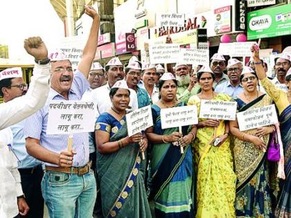 In Nagpur Primary Teacher's morcha for Old Pension | नागपुरात जुन्या पेन्शनसाठी प्राथमिक शिक्षकांचा मोर्चा