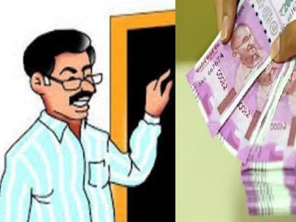 Even after the CMP system, teachers salaries are irregular | सीएमपी प्रणालीनंतरही शिक्षकांचे वेतन अनियमितच