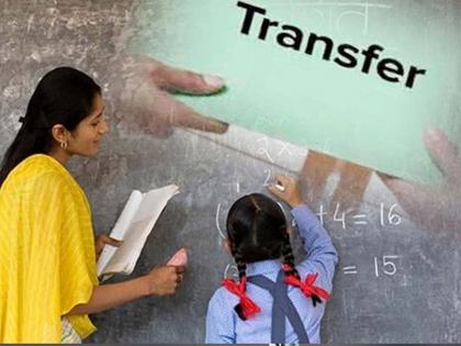 Zilla Parishad decided the timetable for the transfer of teachers | जिल्हा परिषद शिक्षकांच्या बदल्याचा टाईमटेबल ठरला