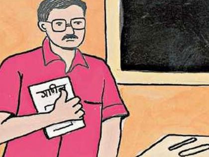 Instructions to terminate service of teachers who have not passed TET! | ‘टीईटी’ उत्तीर्ण नसलेल्या शिक्षकांची सेवा समाप्त करण्याचे निर्देश!