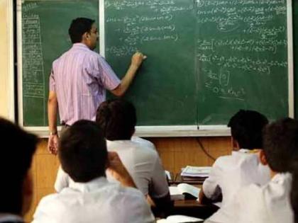 One teacher, one wise village and one school! | एक शिक्षक, एक शहाणं गाव... आणि एक शाळा! One teacher, one wise village and one school! | एक शिक्षक, एक शहाणं गाव... आणि एक शाळा!