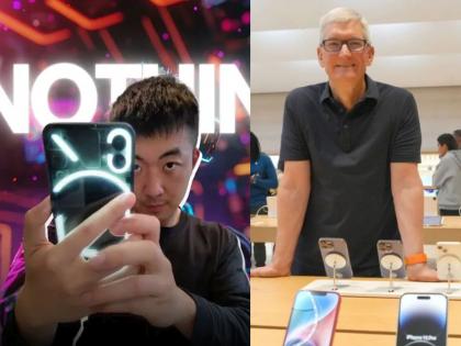 Apple hired the chief designer of Nothing; Carl Pei tagged Tim Cook, said... | अॅपलने नथिंगचा मुख्य डिझायनर पळवला; कार्ल पेई यांनी टिम कूकनाच टॅग केले, म्हणाले... Apple hired the chief designer of Nothing; Carl Pei tagged Tim Cook, said... | अॅपलने नथिंगचा मुख्य डिझायनर पळवला; कार्ल पेई यांनी टिम कूकनाच टॅग केले, म्हणाले...