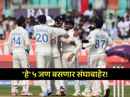 Team India, IND vs BAN: बांगलादेशविरूद्ध पहिल्या कसोटीत 'या' खेळाडूंना बाकावरच बसावं लागणार?