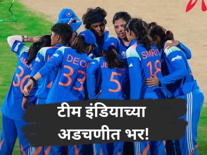 जखमेवर मीठ! ऑस्ट्रेलियाविरुद्ध टीम इंडियाकडून झाली मोठी चूक, आयसीसीनं ठोठावला दंड