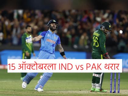 Team India will be under more pressure than Pakistan in ICC Men's Cricket World Cup 2023, says Harbhajan Singh   | "WC च्या रनसंग्रामात पाकिस्तानपेक्षा भारतावर जास्त दबाव कारण...", भज्जीनं सांगितलं गणित