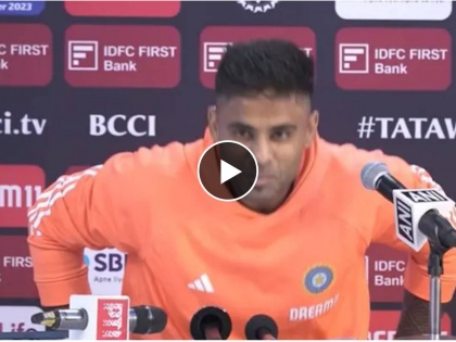IND vs AUS T20I : Suryakumar was surprised to find only two media representatives in attendance in pre-match conference, he spoke about the disappointment of India’s loss in the World Cup | किती पत्रकार होते, फक्त २ ! सूर्यकुमारची कॅप्टन म्हणून पहिलीच प्रेस कॉन्फरन्स अन्...