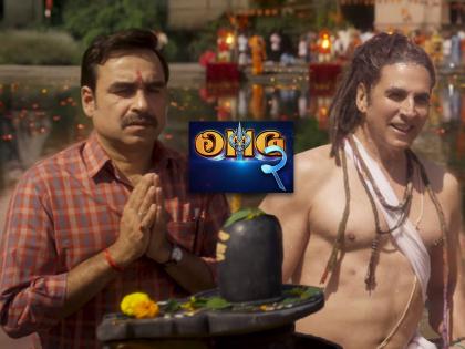 OMG 2 teaser released akshay kumar and pankaj tripathi coming together in film | शिवभक्तीत रमले पंकज त्रिपाठी, अक्षयच्या लुकने वेधलं लक्ष; 'OMG 2' चा टीझर रिलीज