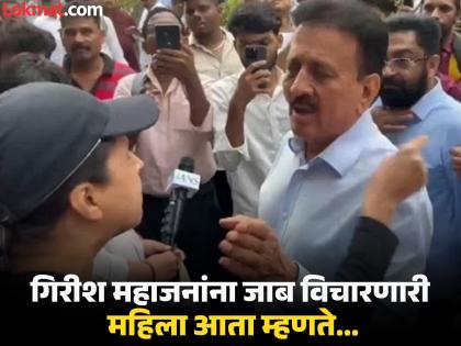 Woman who confronted Minister Mahajan explains her actions in traffic jam. - English News | Woman who confronted Minister Mahajan explains her actions in traffic jam. | Latest News at Lokmattimes.com
