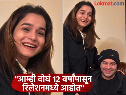 "I wanted to say for a long time that I am in a relationship with Anushka Yadav"; Tej Pratap Yadav confessed his love | "मला बऱ्याच दिवसांपासून हे सांगायचं होतं की, मी अनुष्कासोबत रिलेशनशिपमध्ये'; तेज प्रताप यादवांनी दिली प्रेमाची कबुली "I wanted to say for a long time that I am in a relationship with Anushka Yadav"; Tej Pratap Yadav confessed his love | "मला बऱ्याच दिवसांपासून हे सांगायचं होतं की, मी अनुष्कासोबत रिलेशनशिपमध्ये'; तेज प्रताप यादवांनी दिली प्रेमाची कबुली