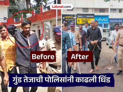 Police arrest criminal Teja; Shave him and create chaos in Chhatrapati Sambhajinagar | गुन्हेगार तेजाचा माज पोलिसांनी उतरवला; मुंडन करून छत्रपती संभाजीनगरात काढली धिंड