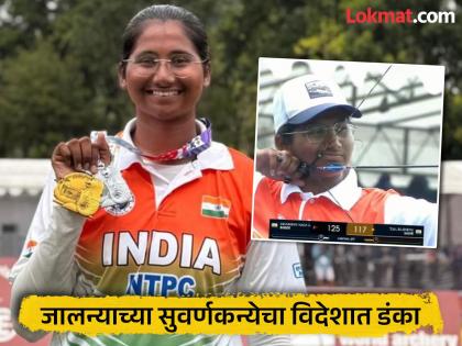 Towards dreams with bow and arrow; Jalana's Tejal Salve strikes gold in Singapore! | धनुष्यबाणासोबत स्वप्नांच्या दिशेने; जालन्याच्या तेजल साळवेचा आशिया कपमध्ये सुवर्णवेध!