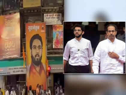 gudi padwa 2023 shiv sena thackeray group chief uddhav thackeray son tejas thackeray banner in girgaon mumbai | Tejas Thackeray: गुढीपाडवा शोभायात्रेत तेजस ठाकरेंचीच हवा; ‘त्या’ बॅनरमुळे राजकीय वर्तुळात चर्चांना उधाण 