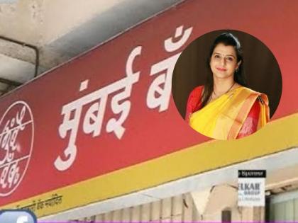 Tejasvee Ghosalkar: Tejasvee Ghosalkar as Director of Mumbai Bank | Tejasvee Ghosalkar: तेजस्वी घोसाळकर मुंबै बँकेच्या संचालकपदी Tejasvee Ghosalkar: Tejasvee Ghosalkar as Director of Mumbai Bank | Tejasvee Ghosalkar: तेजस्वी घोसाळकर मुंबै बँकेच्या संचालकपदी