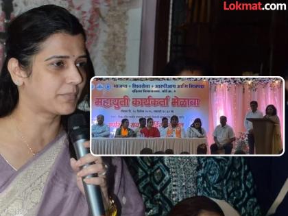 "नोकऱ्या सोडून पक्षाच्या मागे पळालो, काय केलं आमच्याबरोबर"; दहिसरमध्ये भाजपचा अंतर्गत वाद चव्हाट्यावर - Marathi News | Decision to give the candidature to Tejasvi Ghosalkar led to resentment among BJP workers at the Mahayuti alliance workers meeting | Latest News at Lokmat.com