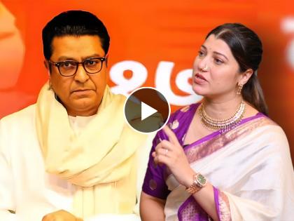 tejaswini pandit on mns raj thackeray said he is not cm of maharashtra is our missfortune | "राज ठाकरे महाराष्ट्राचे मुख्यमंत्री नाहीत हे आपलं दुर्देव", तेजस्विनी पंडितचं वक्तव्य