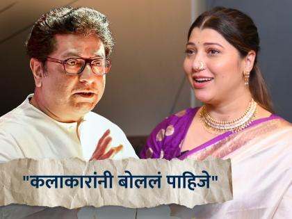 tejaswini pandit talk about viral tweet on toll and raj thackeray said i want to see him as chief minister | टोलबाबतच्या 'त्या' ट्वीटनंतर तेजस्विनीला राज ठाकरे काय म्हणाले? अभिनेत्रीने स्वत:च केला खुलासा, म्हणाली, "ते मला..."