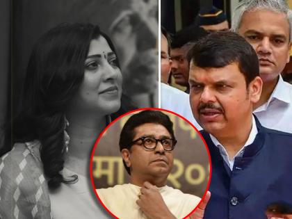 tejaswini pandit shared deputy cm devendra fadnavis video of toll said raj thackeray please do something tweet viral | "यांना कळतंय ना हे काय बोलतायेत?", तेजस्विनीने शेअर केला देवेंद्र फडणवीसांचा 'तो' व्हिडिओ, म्हणाली, "राजसाहेब..."